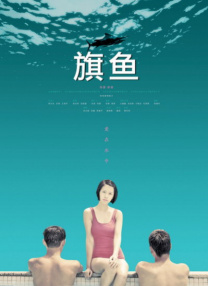 国产偷国产偷亚洲综合av